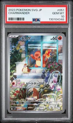 PSA 10 SEQUENTIAL set Bulbasaur 50 Charmander 51 Squirtle 52 AR Japanese Pokemon - Image 4