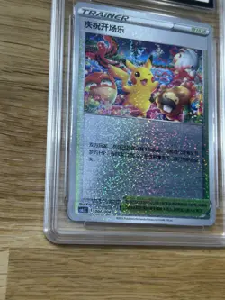Graded 9.5 Pokemon Chinese CS6.1C 004/004 Festival Celebration Pikachu BCTC - Image 3