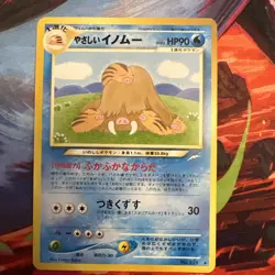 Neo Destiny Japanese Pokemon TCG Cards Old Back MPThursday Vulpix Chansey Lot4 - Image 2
