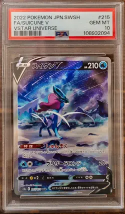 PSA 10 Suicune V 215/172 Special Art Rare SAR VSTAR Universe s12a Pokemon Card - Image 1