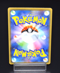 Dialga 041/067 R S7D Skyscraping Perfection Excellent Japanese Pokemon Card TCG - Image 2