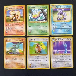 Base Set 1996 Normal Card Set of 6 Japanese Pokemon Card Old Back s007365 - Image 1