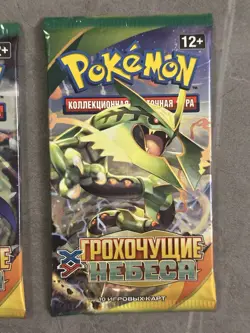Pokemon 4x XY Roaring Skies Booster Packs (Art Set) Russian, Rare - Image 3