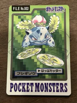 Ivysaur File No. 002 Carddass Japanese Pokemon Pocket Monsters 1997 Glossy - Image 1