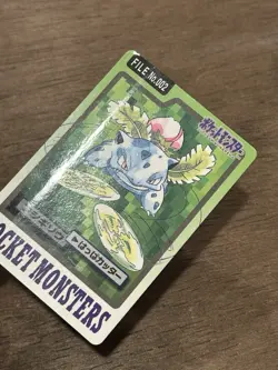 Ivysaur File No. 002 Carddass Japanese Pokemon Pocket Monsters 1997 Glossy - Image 2
