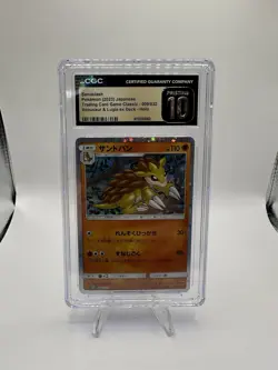 CGC 10 Pristine Sandslash 009/032 Classic Collection Holo Pokemon Japanese - Image 1