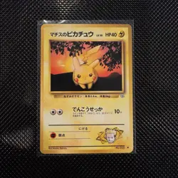 Pokemon Lt. Surge's Pikachu 025 Leaders' Stadium Regular 1996 40 HP Japanese - Image 1