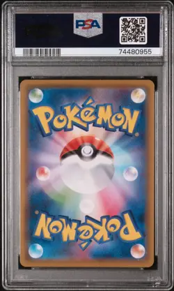 2019 POKEMON JPN SUN & MOON #051/049 FULL ART WEAVILE DREAM LEAGUE, PSA 10 - Image 2