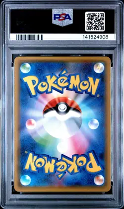 2019 POKEMON JPN SUN & MOON DOUBLE BLAZE #076 SNORLAX-HOLO PSA 10 - Image 2
