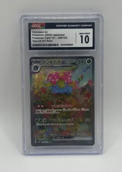 2023 Pokemon SV Pokemon 151 JP Venusaur ex Special Art Rare #200/165 CGC 10 - Image 1