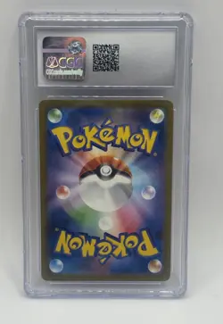 2023 Pokemon SV Pokemon 151 JP Venusaur ex Special Art Rare #200/165 CGC 10 - Image 2