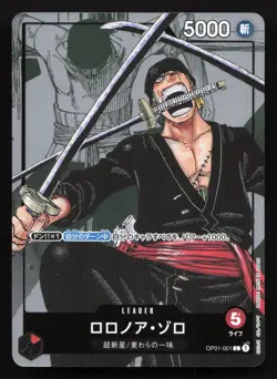 Roronoa Zoro OP01-001 One Piece Promotion Cards NM One Piece Card TCG - Image 1