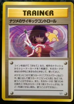 Sabrina's Psychic Control Pokemon Card Japanese Nintendo Gym Challenge 121 - Image 1
