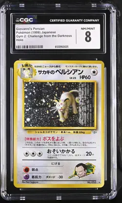 CGC 8 Giovanni's Persian Gym Challenge Japanese 53 Holo Pokemon Card - Image 1