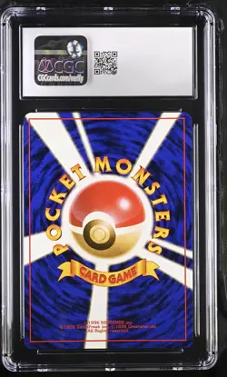 CGC 8 Giovanni's Persian Gym Challenge Japanese 53 Holo Pokemon Card - Image 2