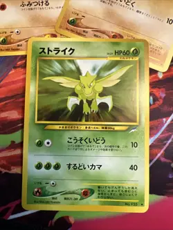 Japenese Neo Destiny Pokemon Old Back TCG Cards Lot4 Porygon Scyther Phanpy - Image 3