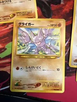 Japenese Neo Destiny Pokemon Old Back TCG Cards Lot4 Porygon Scyther Phanpy - Image 4