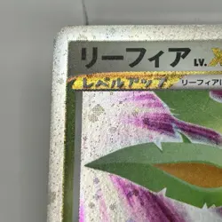 LP) Leafeon & Glaceon LV. X DP4 2set Unlimited Japanese Pokemon card 2007 - Image 5