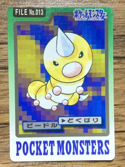 Pokemon Carddass Card Weedle File No.13 Bandai Pocket Monsters 1997 Japan - Image 1