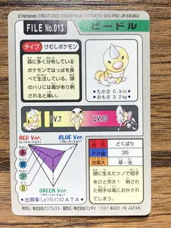 Pokemon Carddass Card Weedle File No.13 Bandai Pocket Monsters 1997 Japan - Image 2