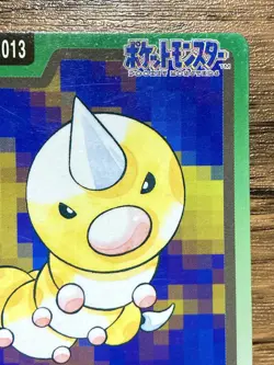 Pokemon Carddass Card Weedle File No.13 Bandai Pocket Monsters 1997 Japan - Image 4