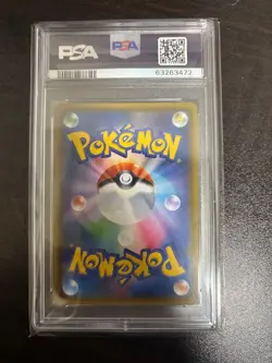 PSA 10 Pikachu 276/SM-P Toys"R"Us Eevee Gx PROMO Holo 2018 Pokemon Card Japanese - Image 2