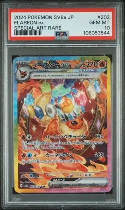 FLAREON EX #202 PSA 10 2024 POKEMON JPN SV8A-TERASTAL FEST EX SPECIAL ART RARE - Image 1