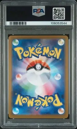 FLAREON EX #202 PSA 10 2024 POKEMON JPN SV8A-TERASTAL FEST EX SPECIAL ART RARE - Image 2