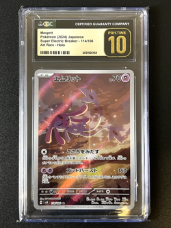 Mesprit #114 Pokemon Japanese Super Electric Breaker CGC Pristine 10 - Image 1