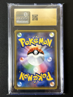 Mesprit #114 Pokemon Japanese Super Electric Breaker CGC Pristine 10 - Image 2