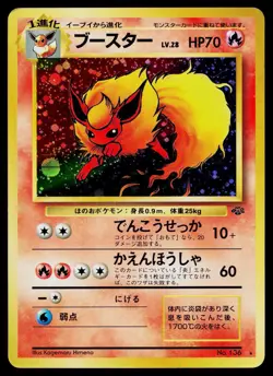 Flareon No. 136 Holo Rare Jungle Pokemon Japanese Moderately Played - Image 1