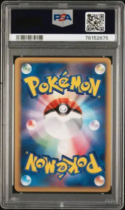 Folklore'S Lucario Ex Pokemon Japanese Gift Box Mew 006 NM PSA 8 - Image 2