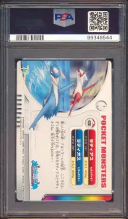 2005 POKEMON ZUKAN LATIAS & LATIOS #402 PSA 9 - Image 2