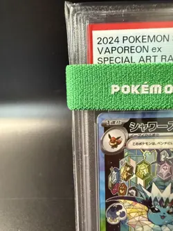 PSA 10 Vaporeon ex SAR 205/187 Terastal Festival sv8a Pokemon Japanese 2024 - Image 2