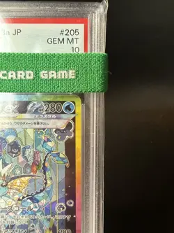 PSA 10 Vaporeon ex SAR 205/187 Terastal Festival sv8a Pokemon Japanese 2024 - Image 3