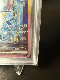 PSA 10 Vaporeon ex SAR 205/187 Terastal Festival sv8a Pokemon Japanese 2024 - Image 5