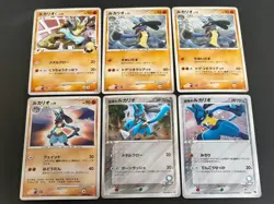 Aura's Lucario 012/020 092/PCG-P DPBP 506 004/016 pt Japanese Pokemon Card eb265 - Image 1