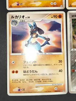 Aura's Lucario 012/020 092/PCG-P DPBP 506 004/016 pt Japanese Pokemon Card eb265 - Image 4