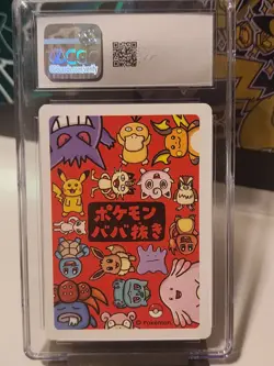 Pikachu Old Maid Pokemon Playing Cards 2019 Japanese Blue CGC 9.5 GEM MINT PLUS - Image 4
