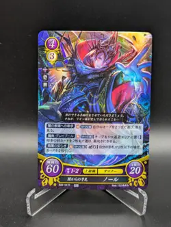 Fire Emblem Cipher Knoll B22-047 R Fire Emblem NM Card - Image 1