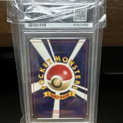 Pokemon Lugia Japanese Promo Game Boy Holo PSA 9 #249 2001 Card - Image 2