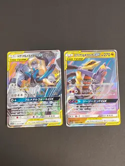 Pokemon Card Lucario Melmetal GX 083/173 RR 032/054 RR Garchomp Japanese eb134 - Image 1