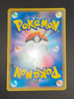 Pokemon Card Lucario Melmetal GX 083/173 RR 032/054 RR Garchomp Japanese eb134 - Image 4