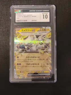 2023 Pokemon Japanese Terastal Set Mewtwo Ex Holo CGC GEM Mint 10 - Image 3