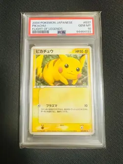 PSA 10 Pikachu Flight of Legends 037/082 Japanese Pokemon Card - Image 1