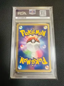 PSA 10 Pikachu Flight of Legends 037/082 Japanese Pokemon Card - Image 2