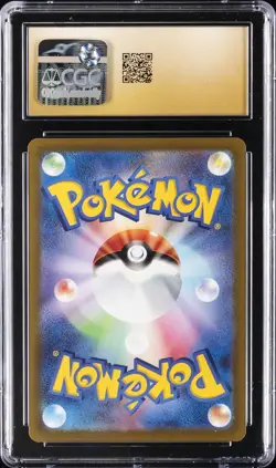 2022 POKEMON VSTAR UNIVERSE - ART RARE - HOLO - JPN MAGMORTAR CGC 10 PERFECT - Image 2