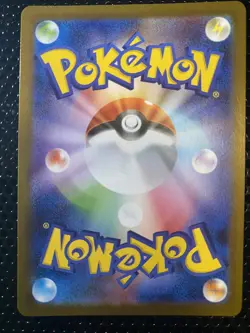 Pokemon TCG Japanese Pidove Art Rare SV11B: Black Bolt 153/086 NM - Image 2