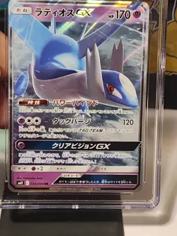 CGC 10 Gem Mint Latios GX 034/094 RR Miracle Twin sm11 Pokemon Tcg Japanese - Image 3