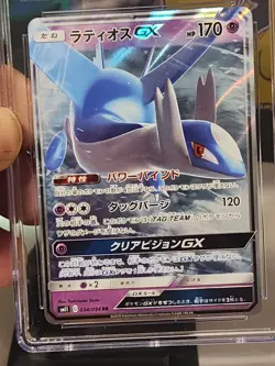 CGC 10 Gem Mint Latios GX 034/094 RR Miracle Twin sm11 Pokemon Tcg Japanese - Image 4